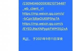 用滚字回复群众的官员被免职 尹惠强滚