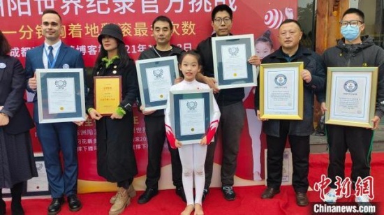 成都10岁女孩陈洲阳挑战柔术世界纪录，一天连破三项世界纪录。