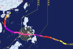 第22号台风雷伊影响 海南广东等沿海有大风