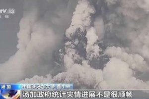 火山灰污染整个汤加的水源