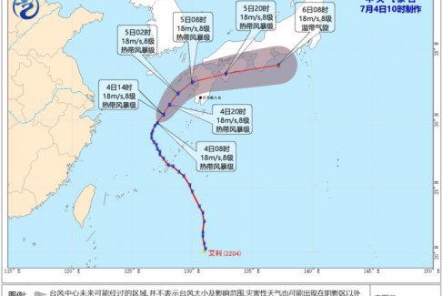 台风“艾利” 将登陆日本九州岛