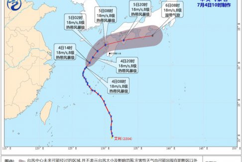 台风“艾利” 将登陆日本九州岛