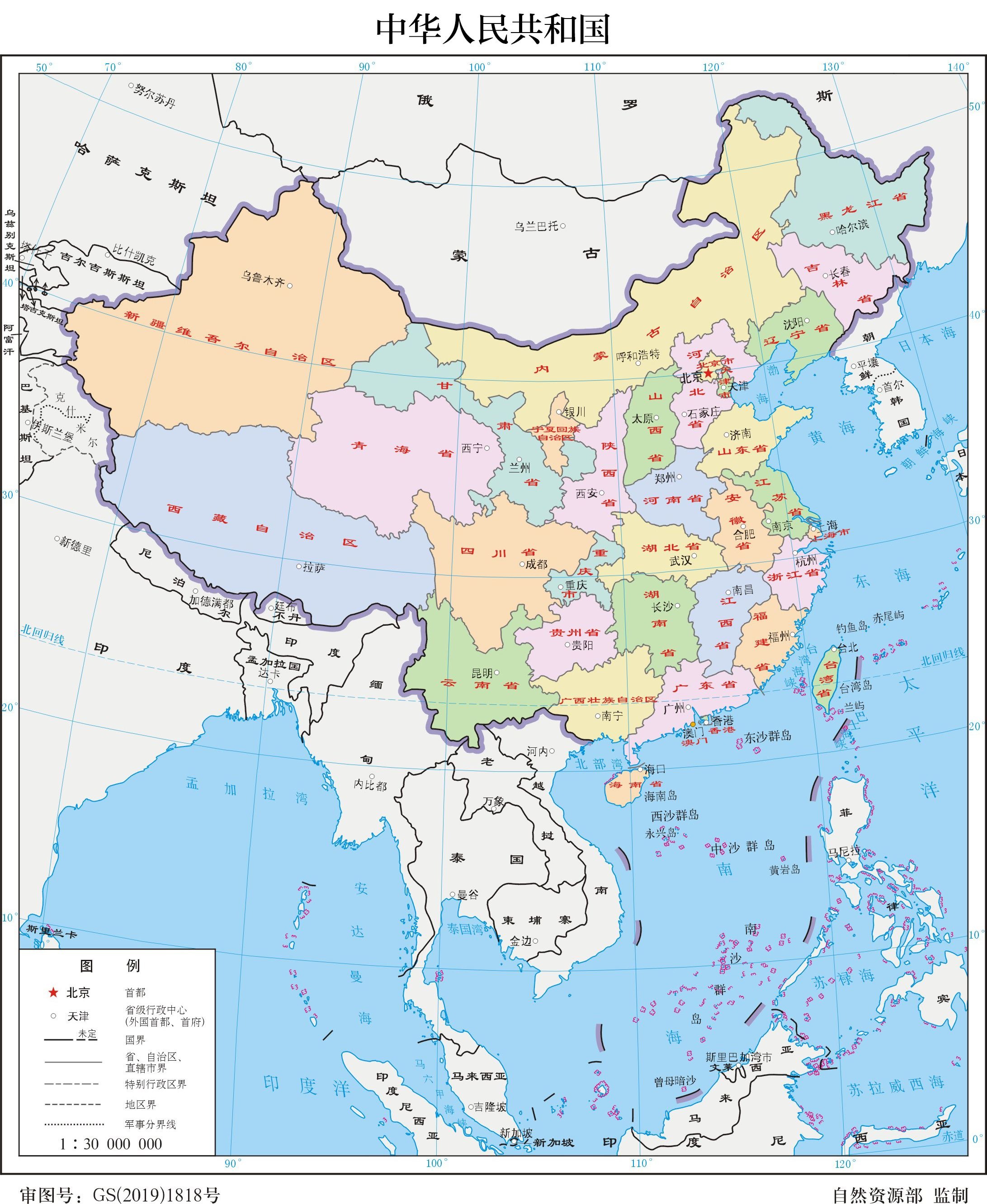 台湾是中国的台湾省
