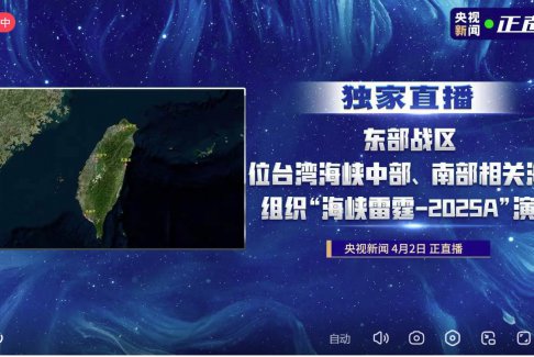 今天东部战区又发主题海报《毁瘫》