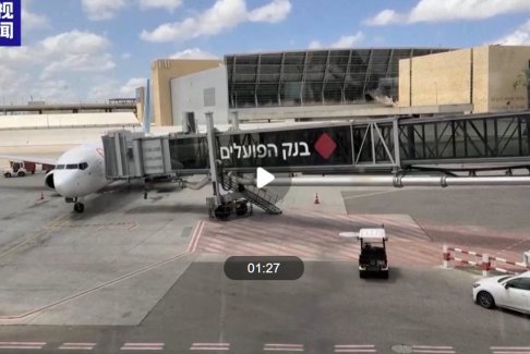 胡塞导弹袭击暴露以色列防空系统短板