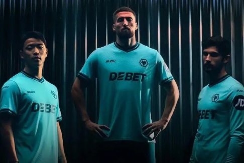 狼队发布全新客场球衣