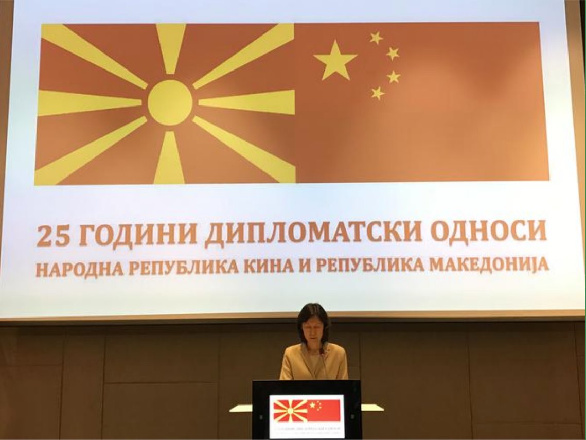 中国驻北马其顿大使馆发公开信警告