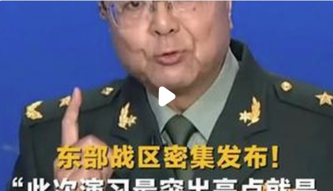 本次演习开局即开打