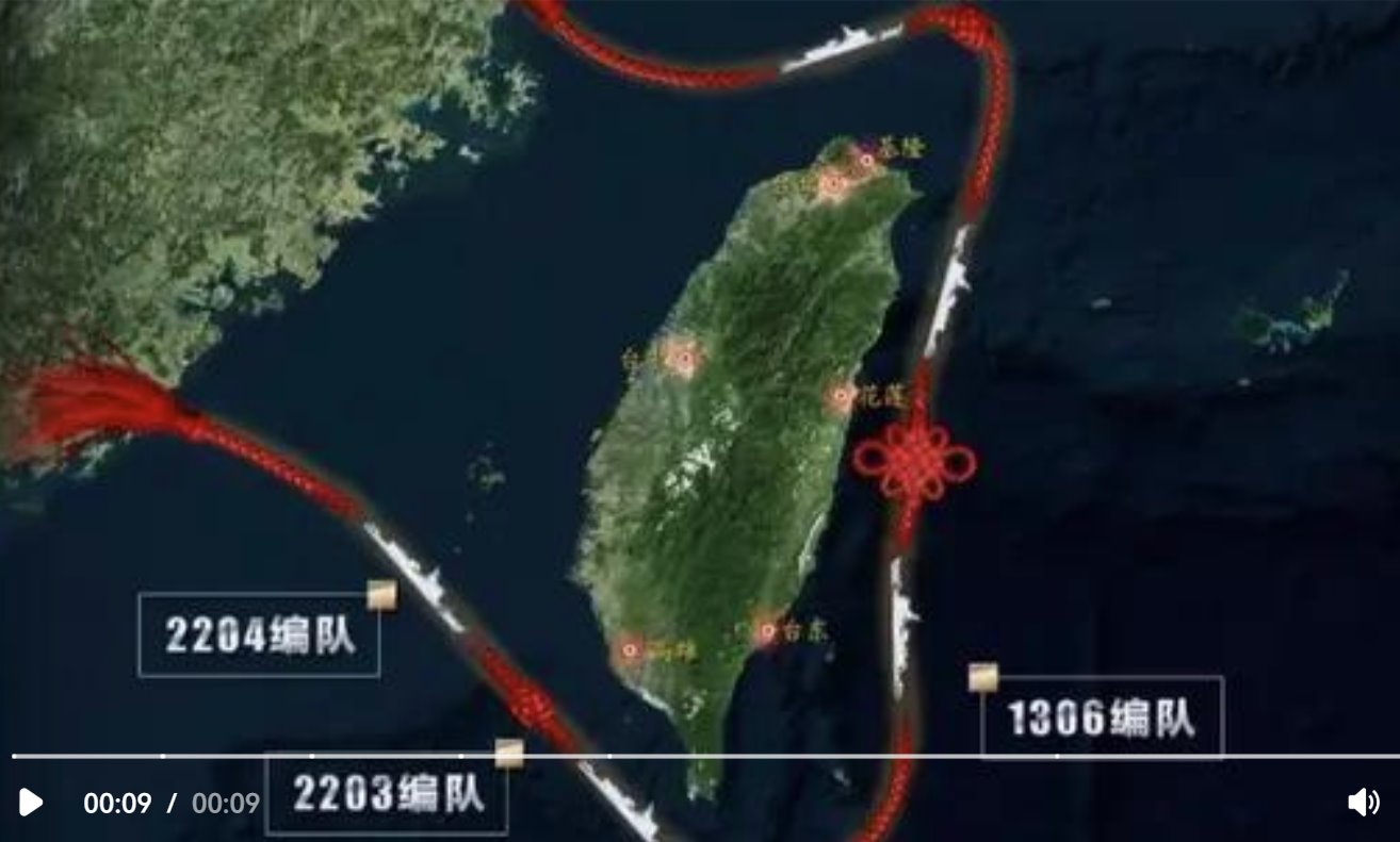 海警给台湾打了个中国结