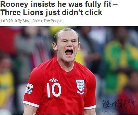 世界杯零进球鲁尼却称状态最佳 英格兰死于配合