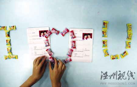 10月10日全球掀起结婚热新人吉时选10点10分